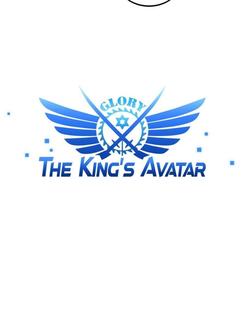 The King's Avatar Chapter 87 5